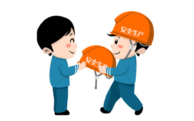 冶金企業(yè)和有色金屬企業(yè)的安全生產(chǎn)管理是保障企業(yè)高質(zhì)量發(fā)展、創(chuàng)新發(fā)展的重要保障