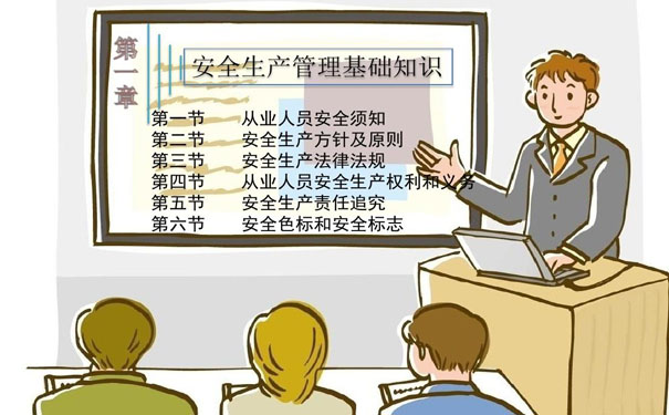 企業(yè)安全管理提升方法有哪些？如何提升企業(yè)安全管理水平