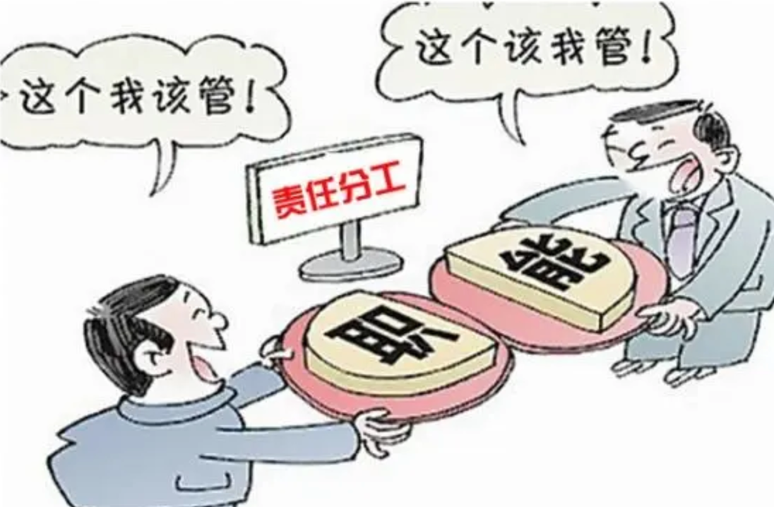 什么是新產(chǎn)業(yè)新業(yè)態(tài)監(jiān)管責(zé)任分工？江蘇常州已明確！